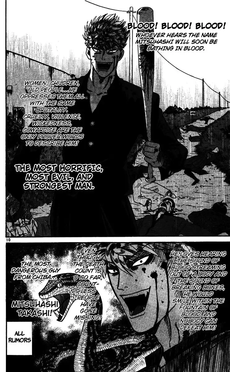 Kyou Kara Ore Wa!! Chapter 345 10